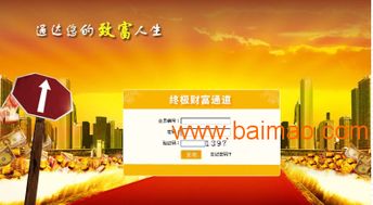山東直銷軟件解決方案專家 捷圖科技——專業(yè)定制開發(fā)與集成服務全解析