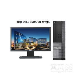 廣州計(jì)算機(jī)及通訊設(shè)備租賃 驅(qū)動企業(yè)數(shù)字化轉(zhuǎn)型的靈活解決方案