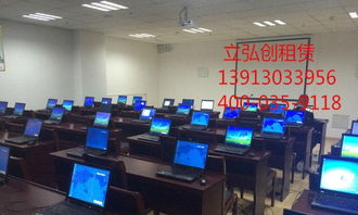 立弘創(chuàng) 專業(yè)計算機及通訊設(shè)備租賃服務(wù)，助您靈活高效辦公